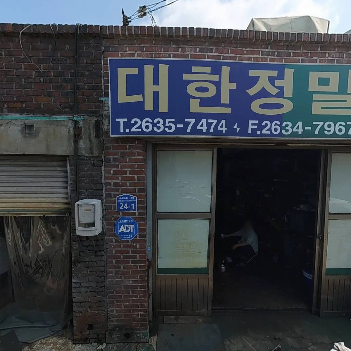 용인연마_3