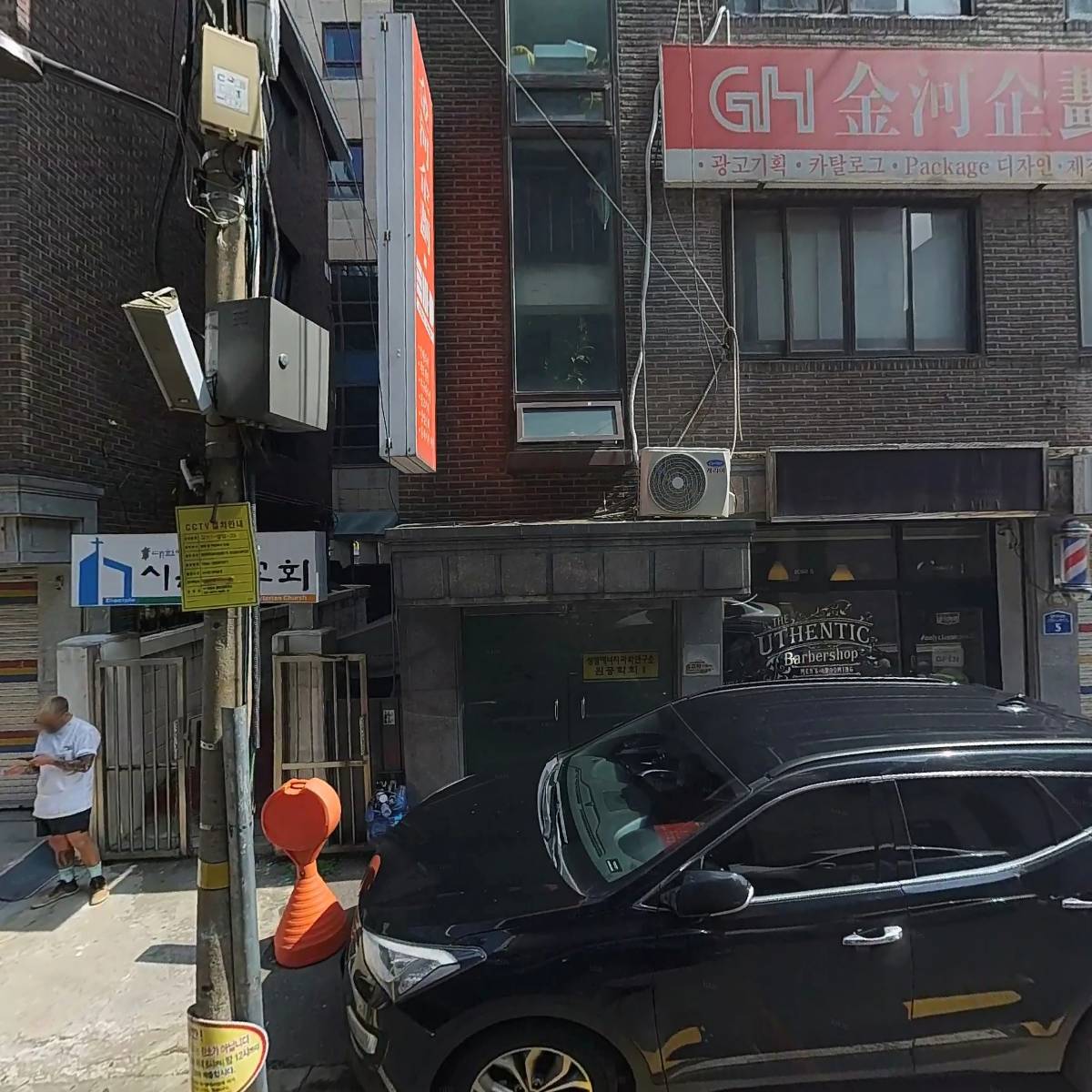 베스트웨이