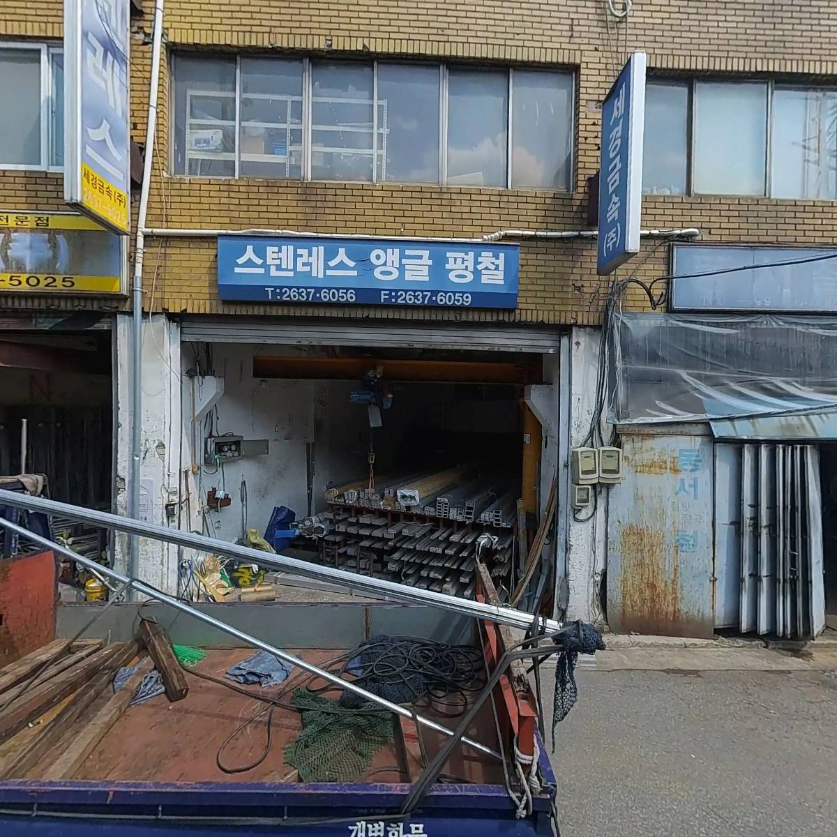 영원철강（주）_3
