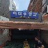 한성청과_3