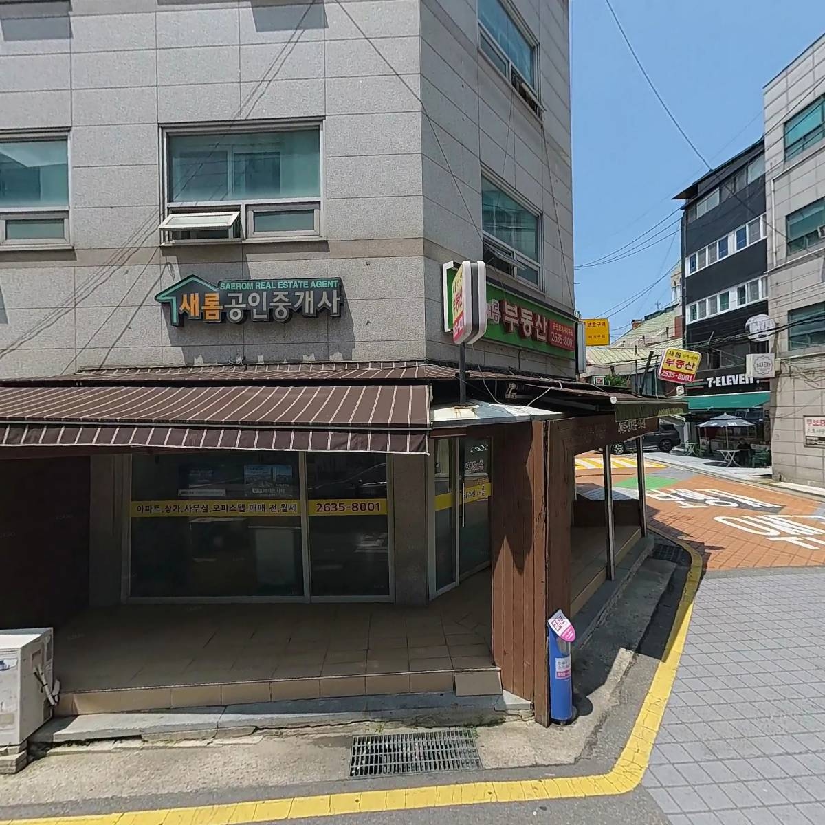 모비미엔또(MOVIMIENTO)