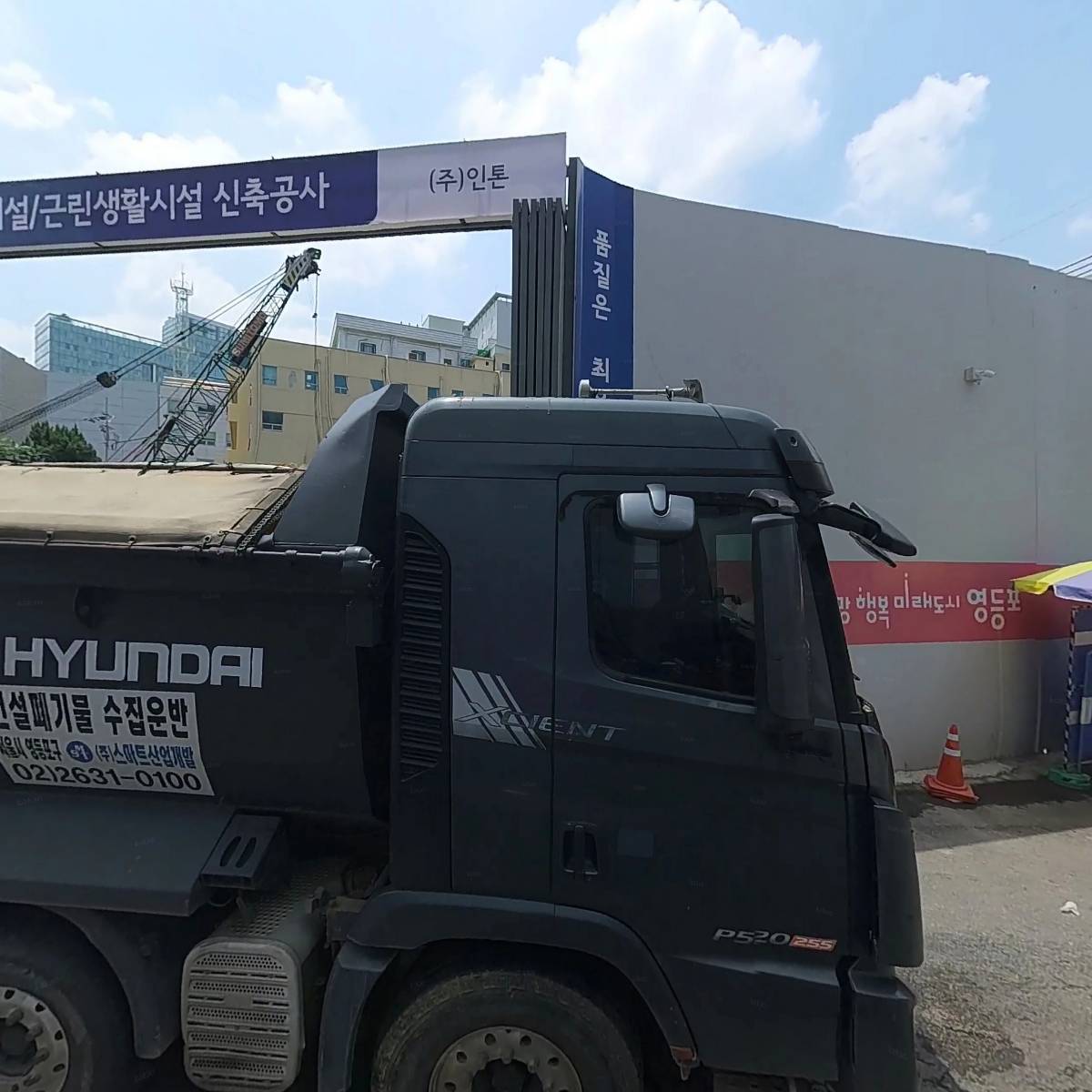 클린업피부과_3