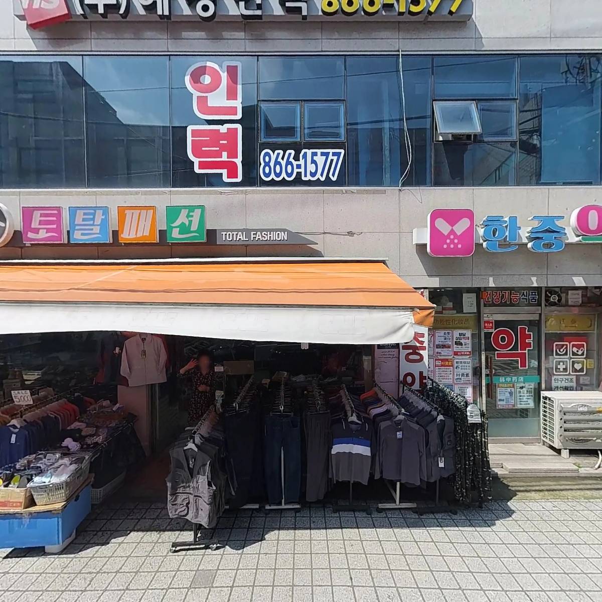 지에스（GS）25 구로가리봉점