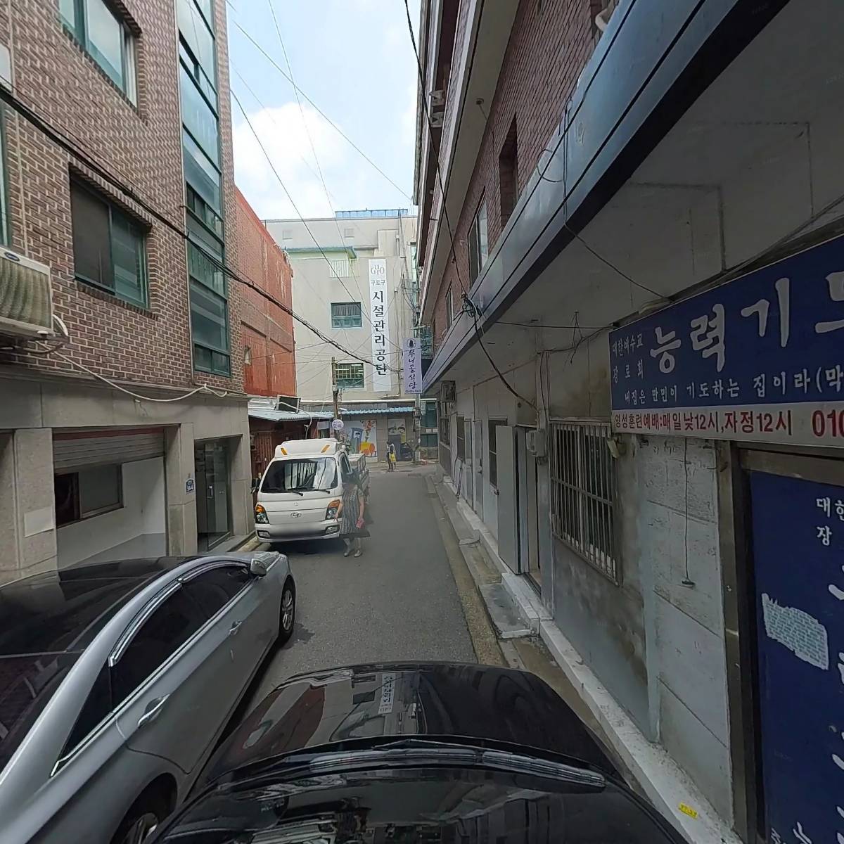 삼원상회_4