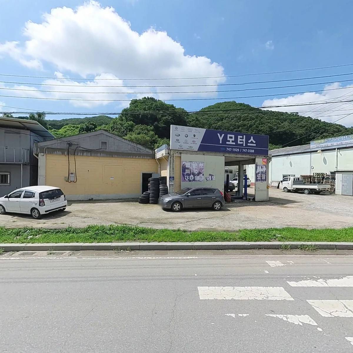 (주)한국에너비스_3