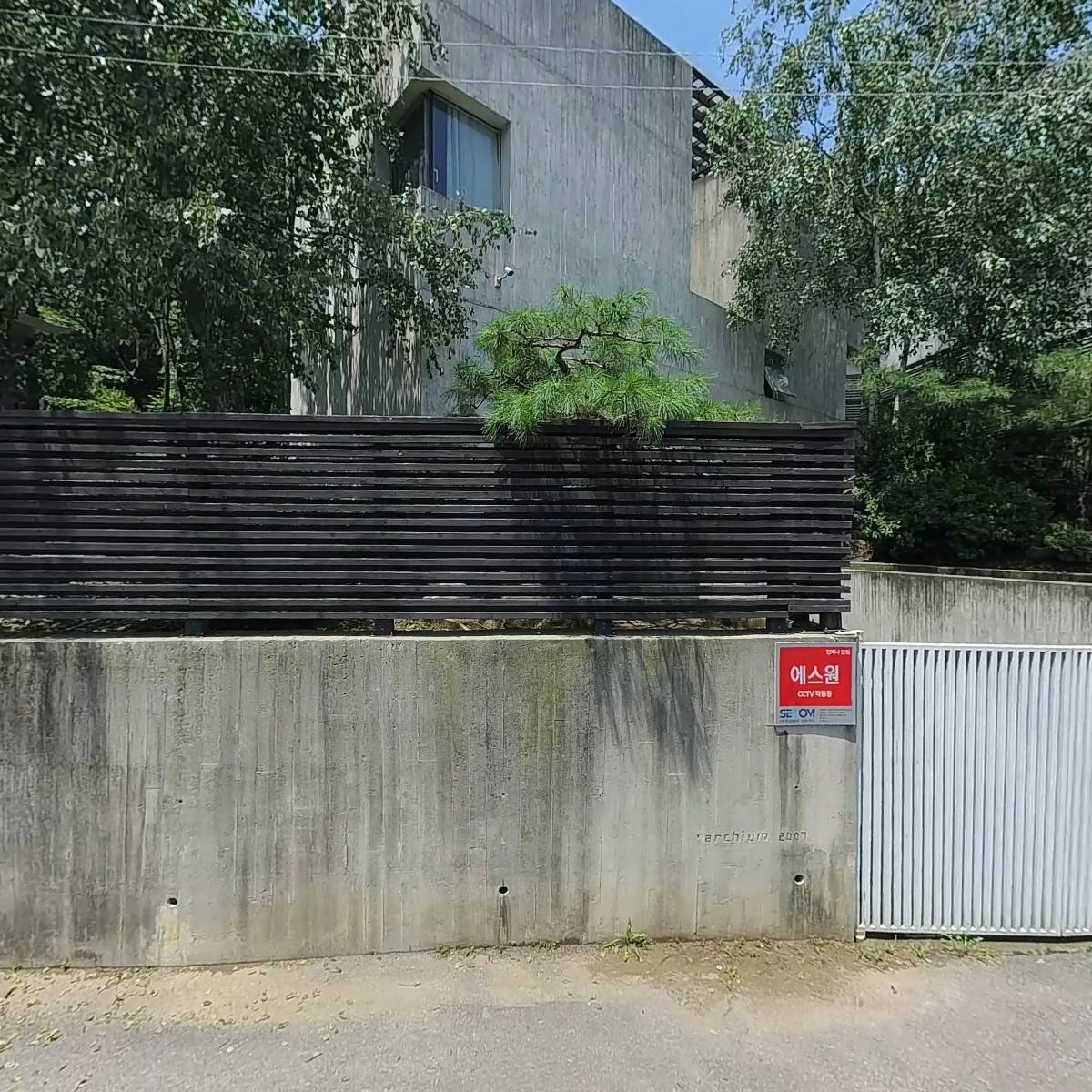 주식회사 엘케이인베스트먼트_3