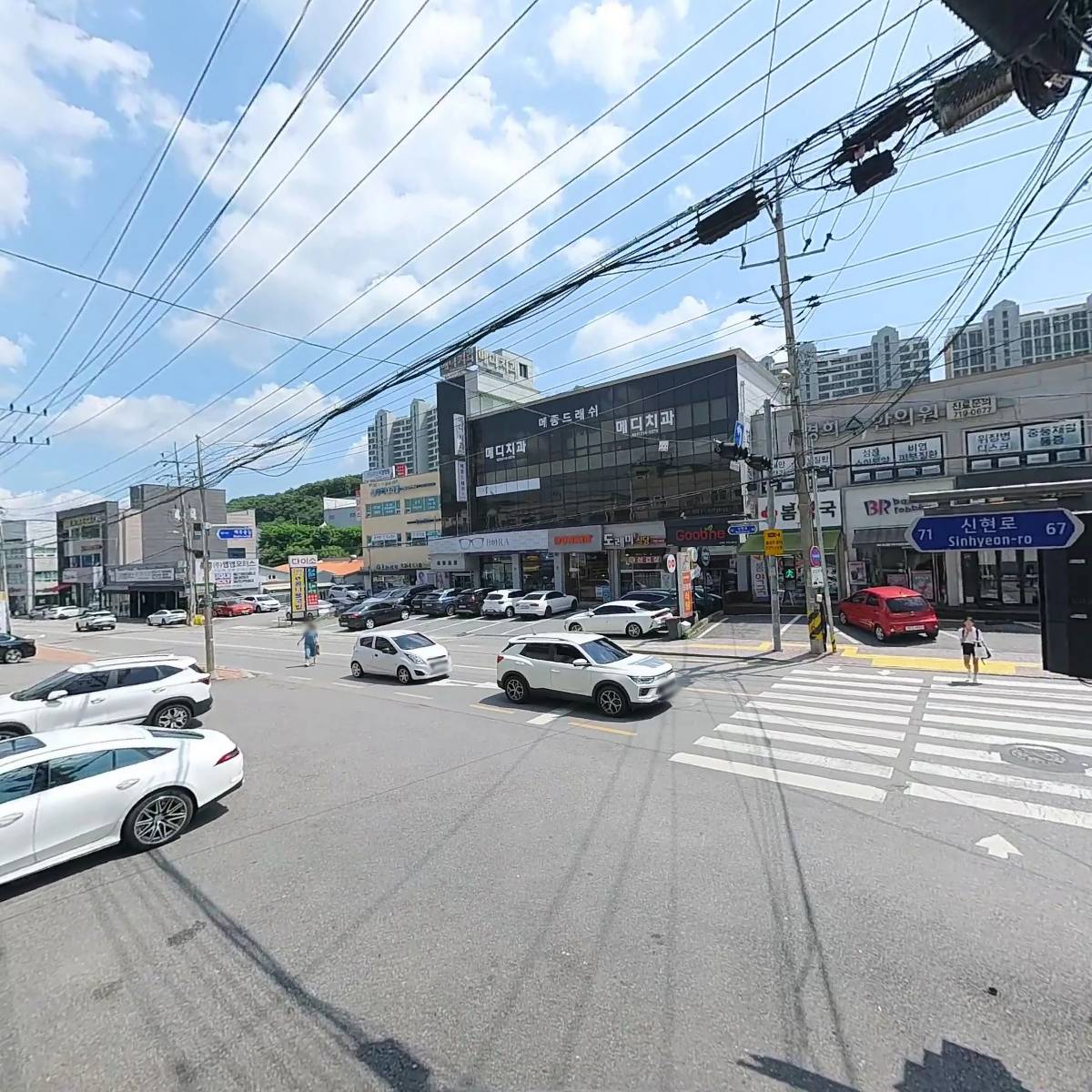 행거스플러스코리아