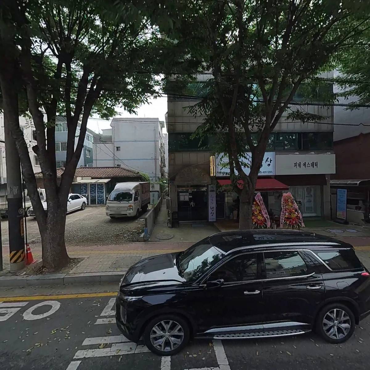 소담한밥상