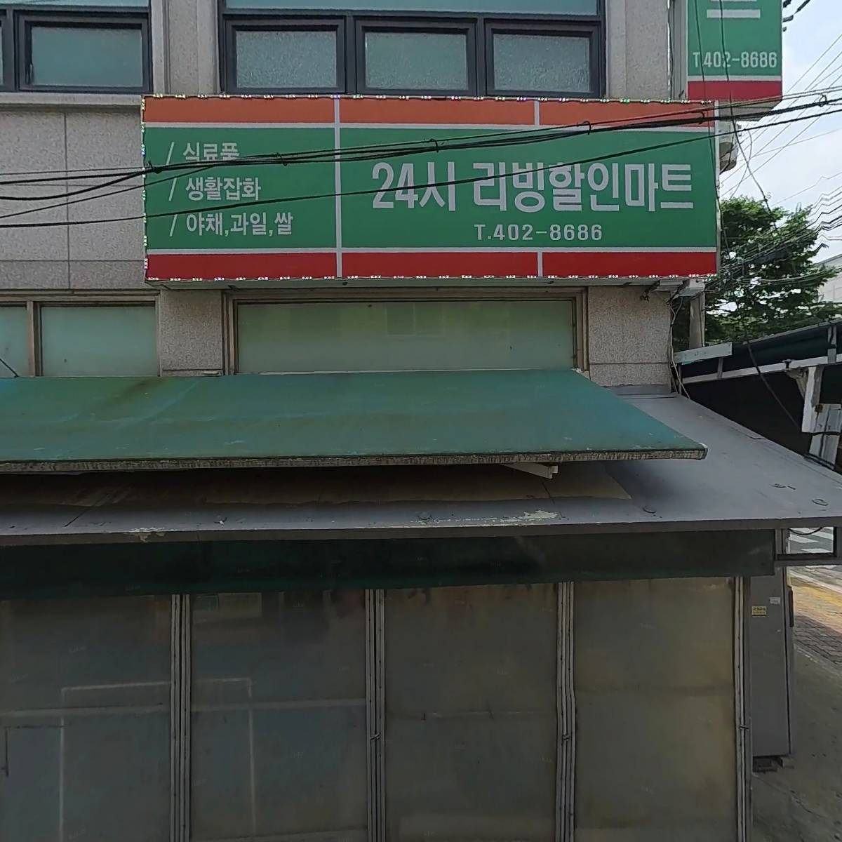 시네마노래연습장