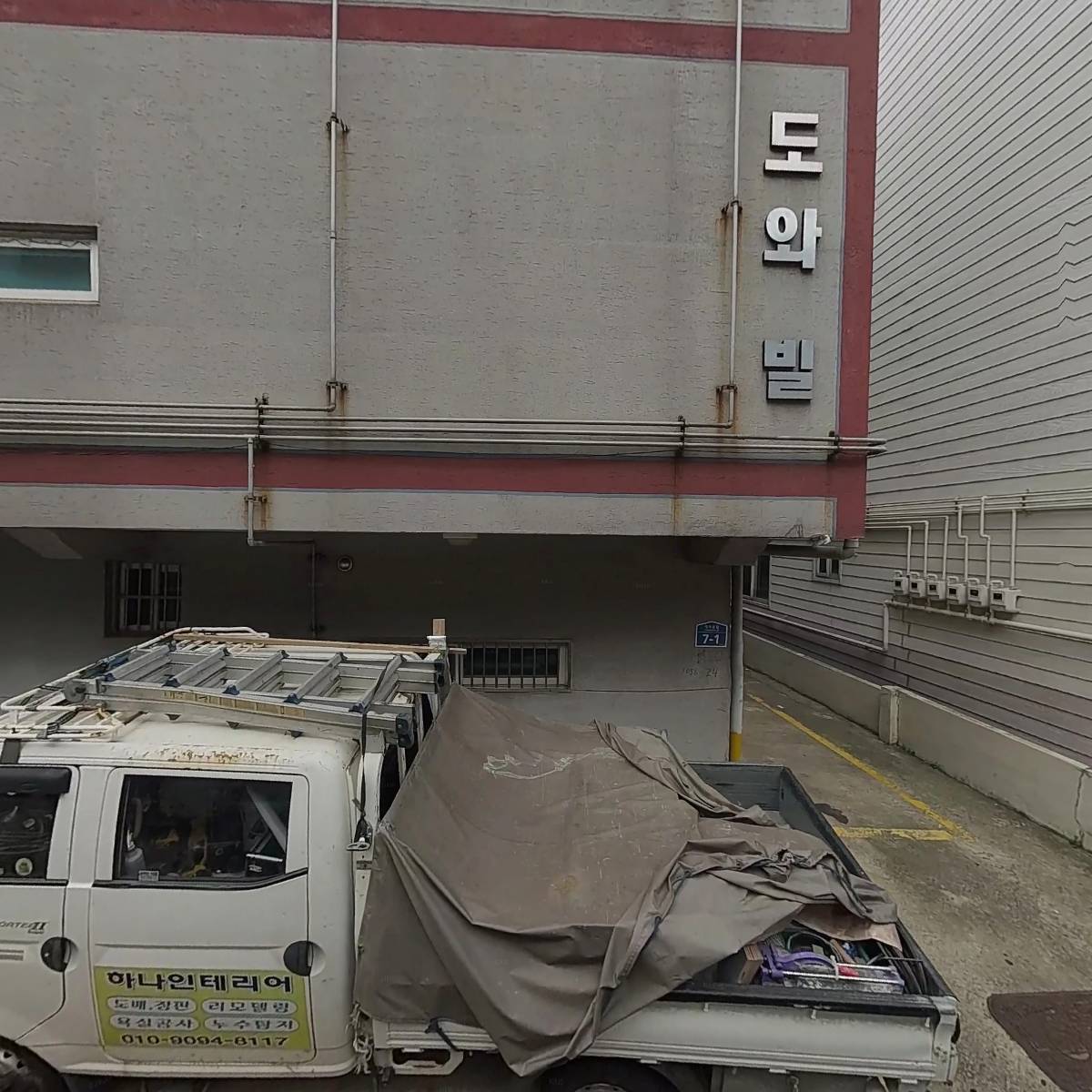 주식회사고향푸드