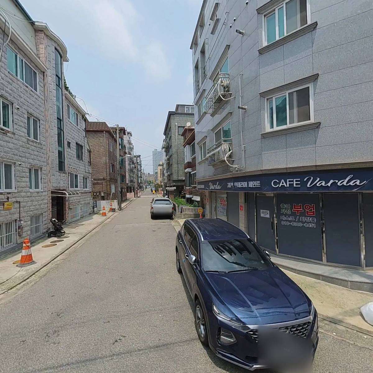 다솜설비