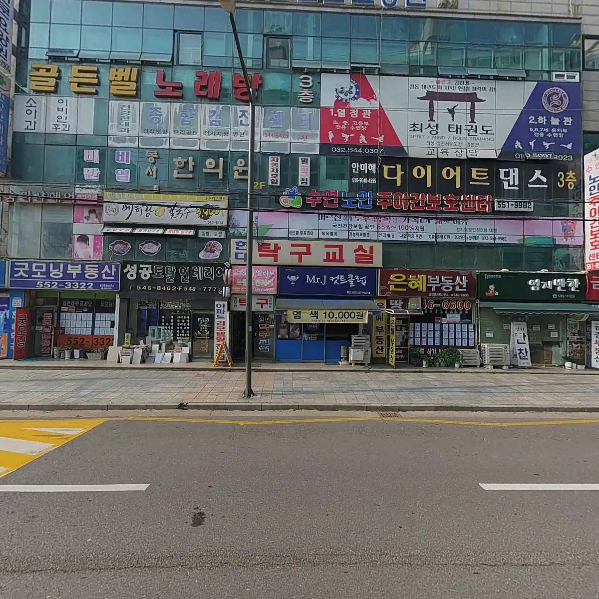 현대탁구클럽_3