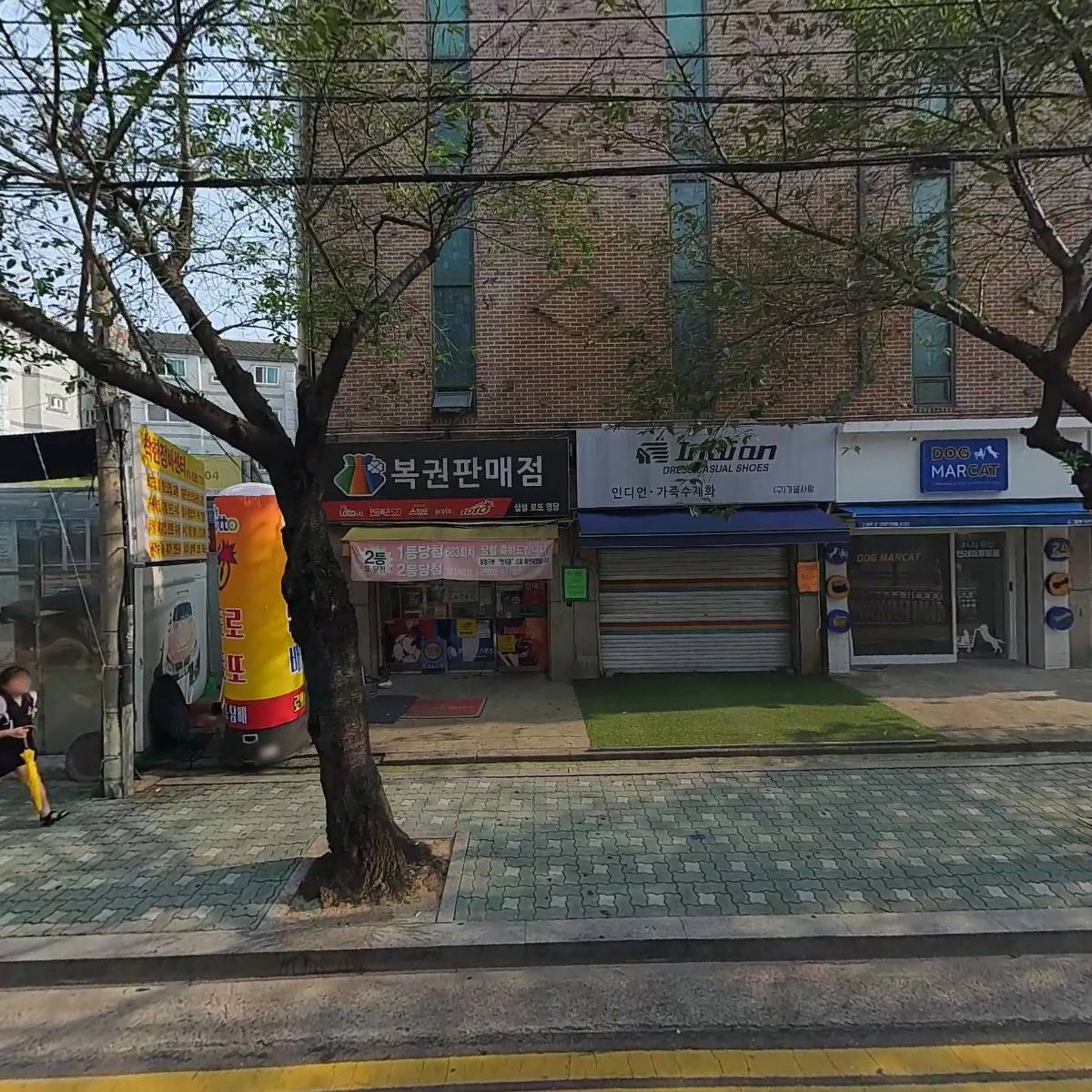 그레이스힐링치유상담센타(인천)