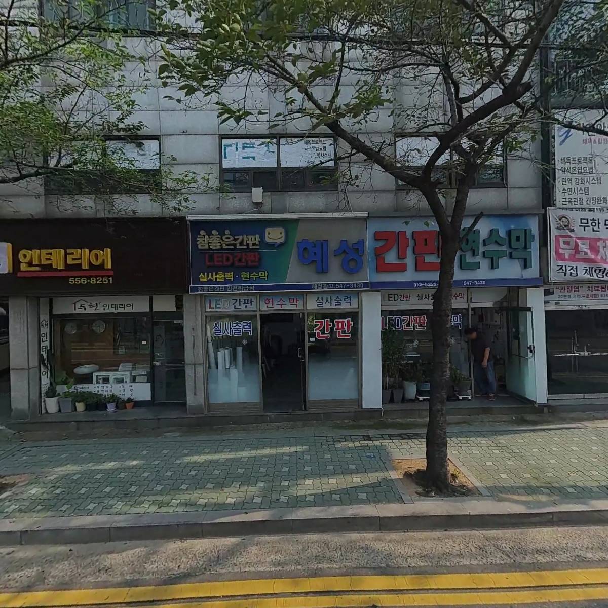 거상에이엔지