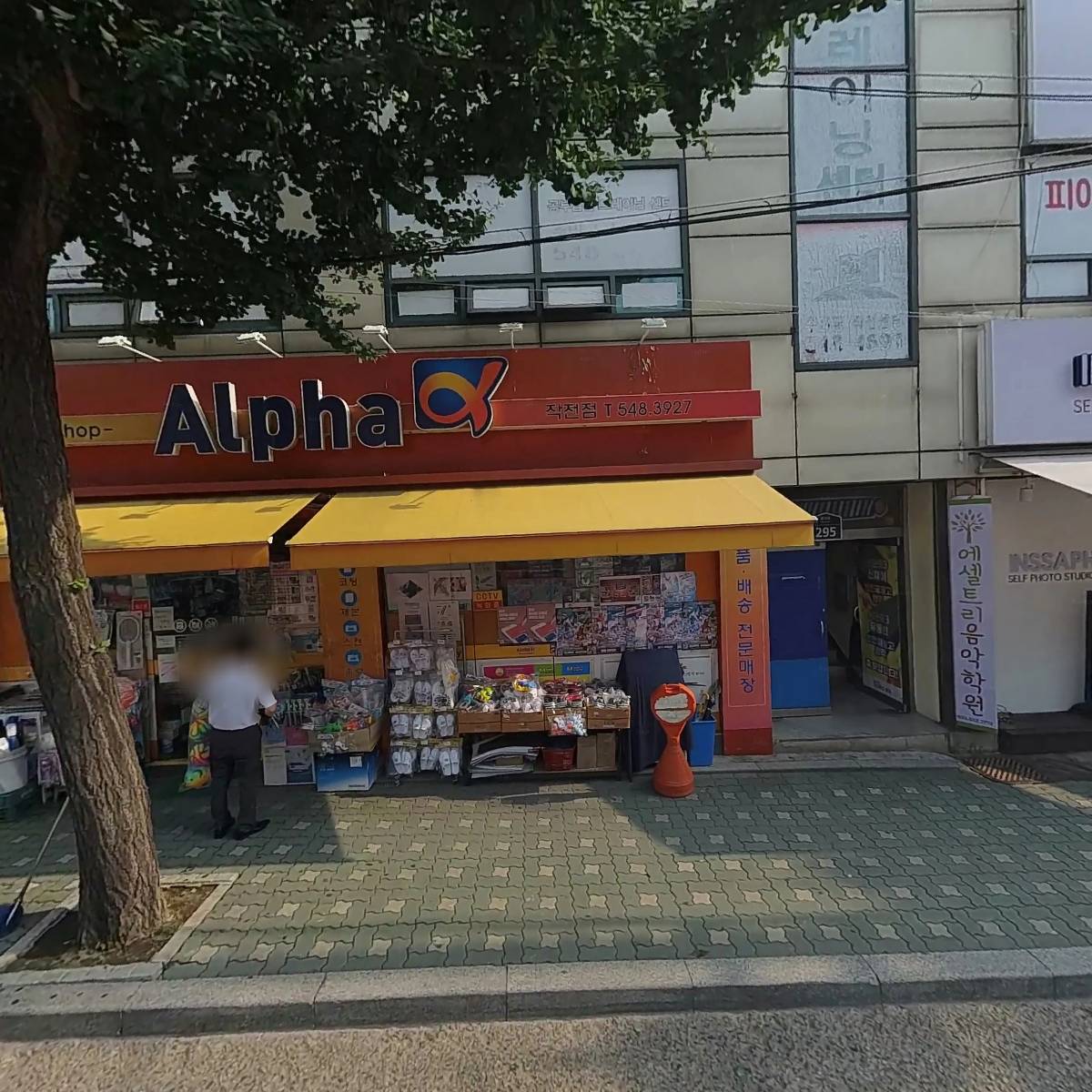 승연주식회사