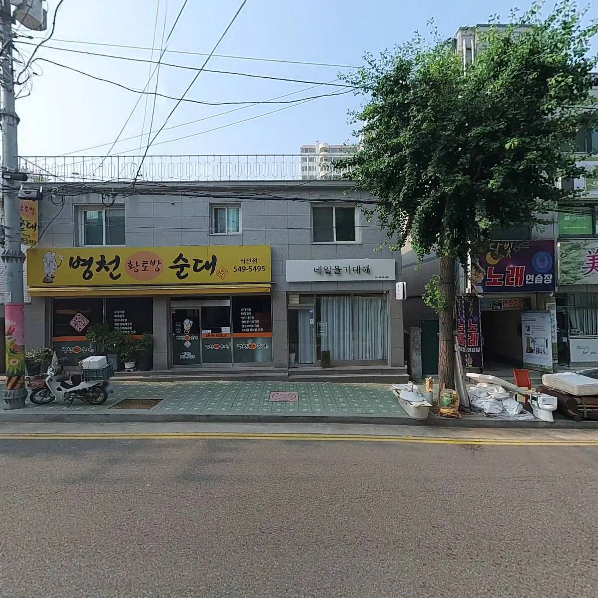 병천황토방순대_3
