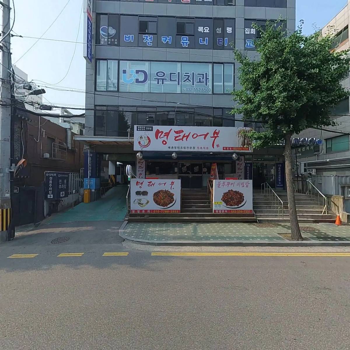 비전교회_3