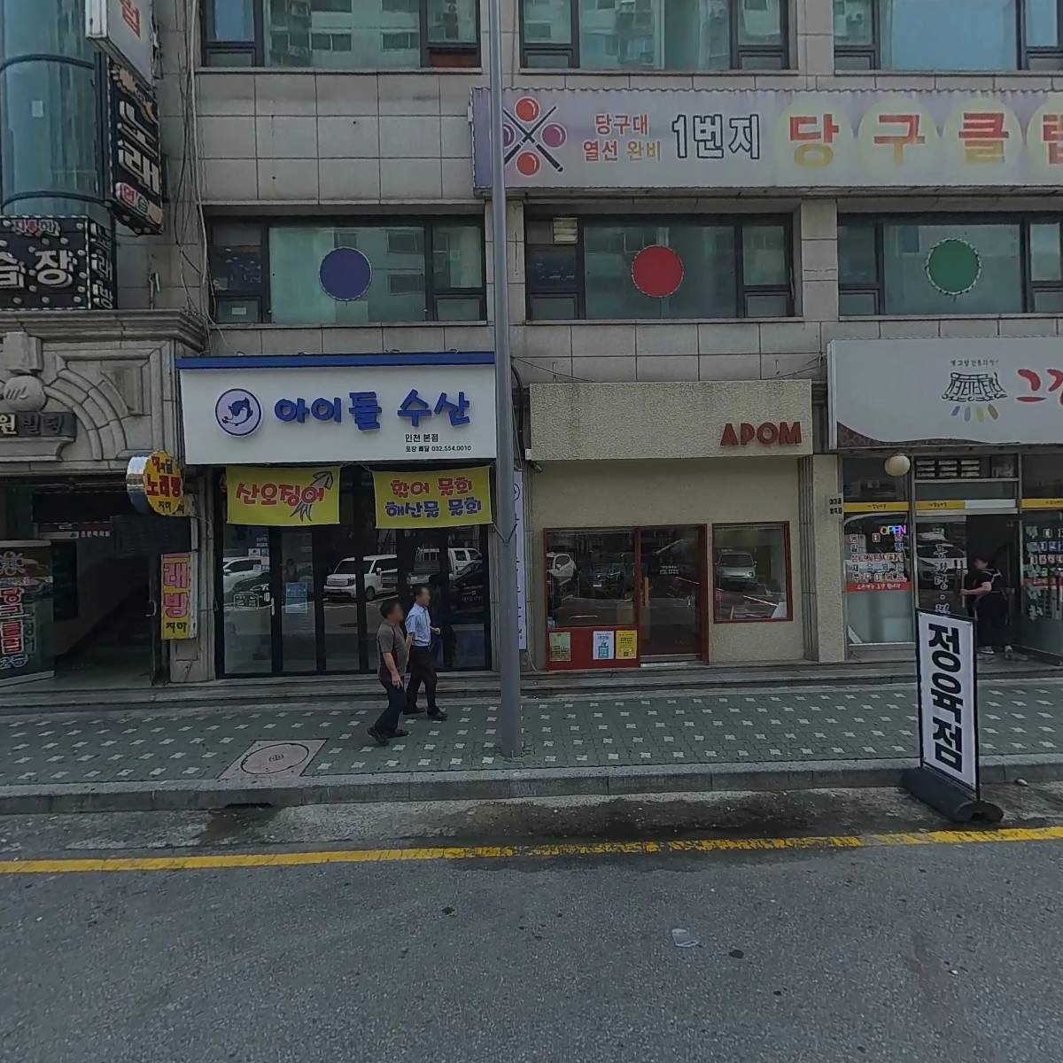 한국상담교육협회