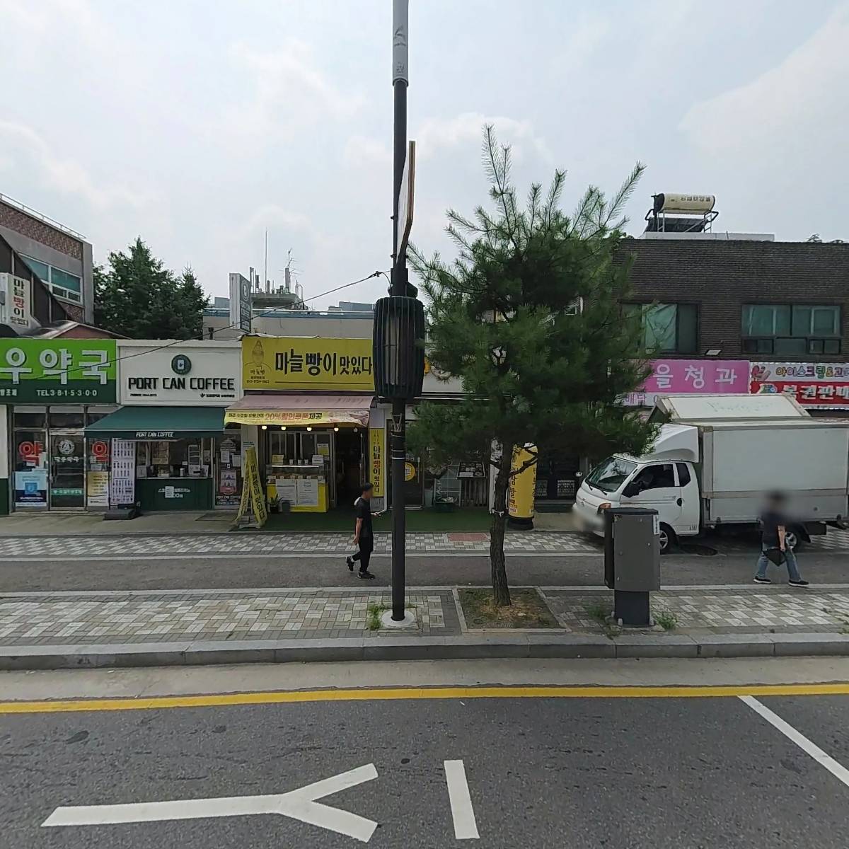 포트캔커피 삼송원흥점