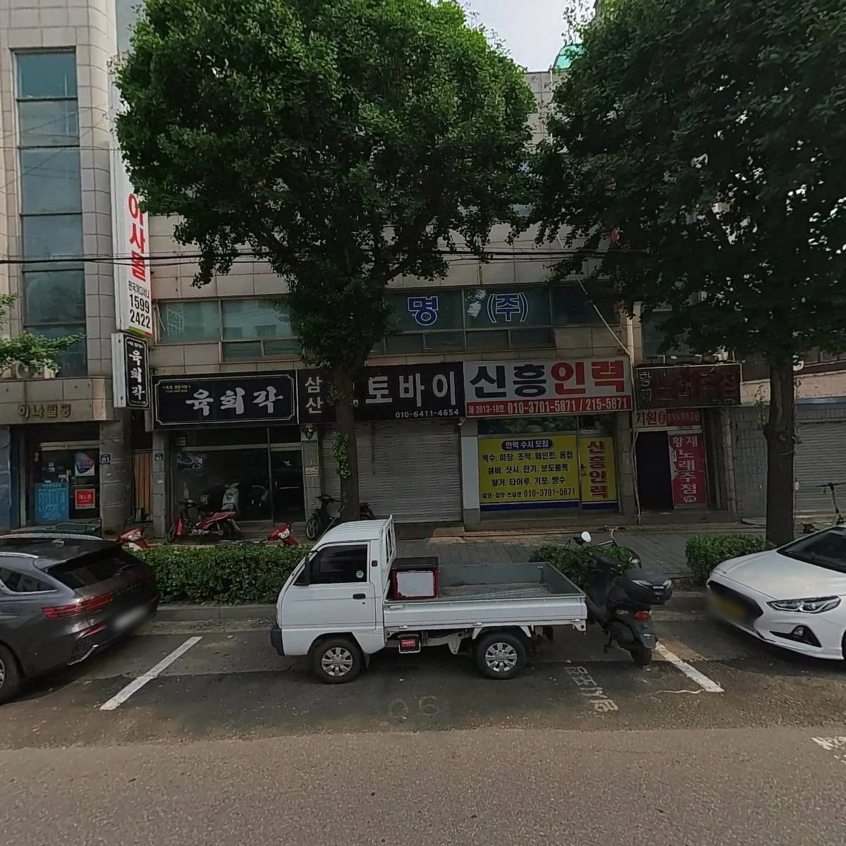 앤썸 부엌가구