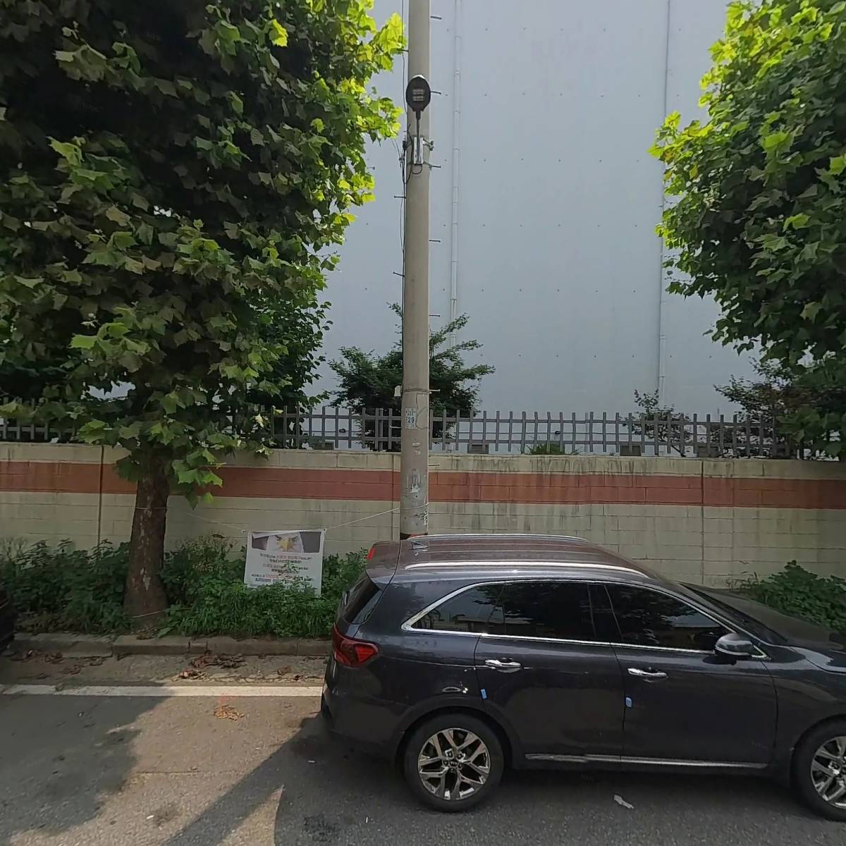 동서식품（주）사내근로복지기금_3