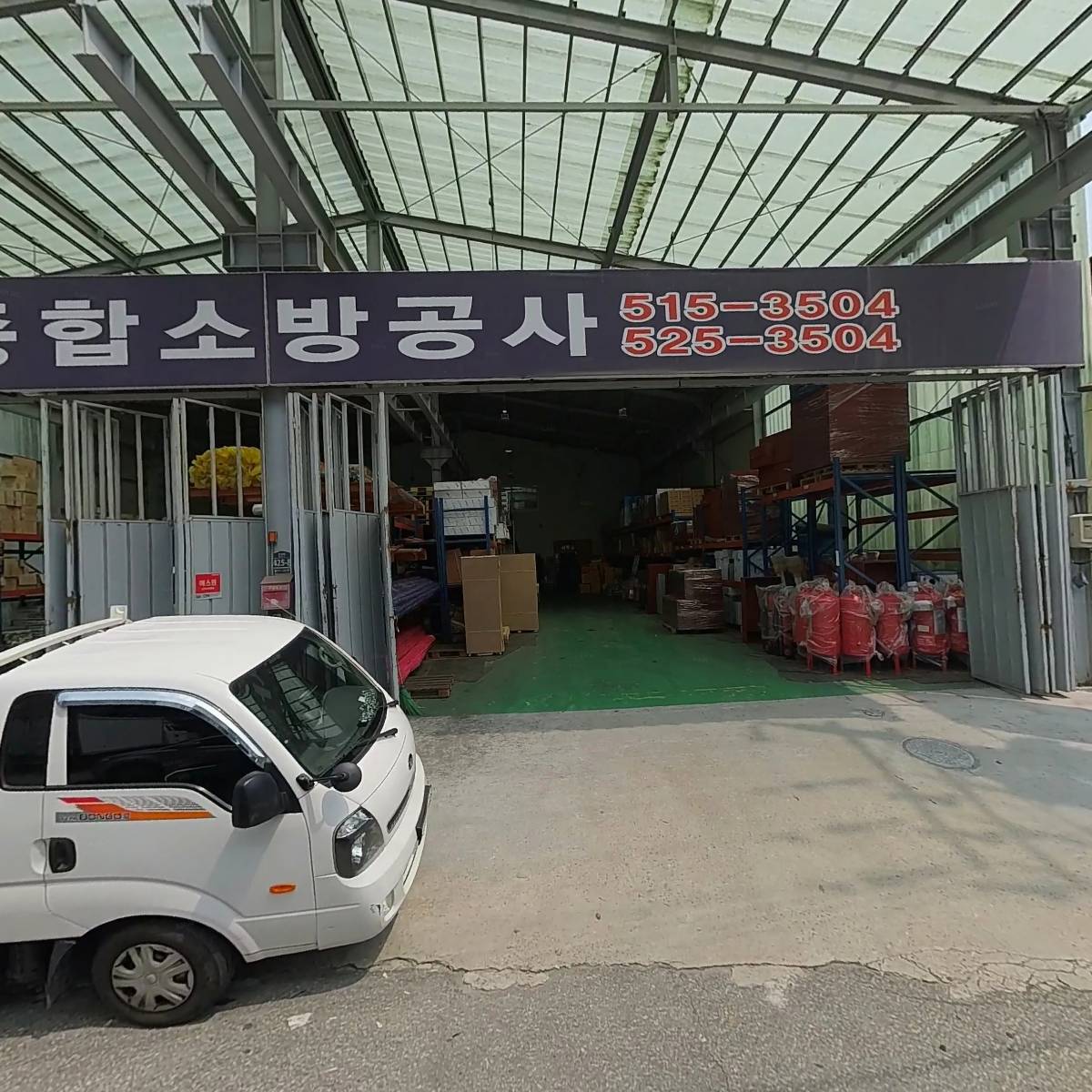 주식회사 케이아이이엔지