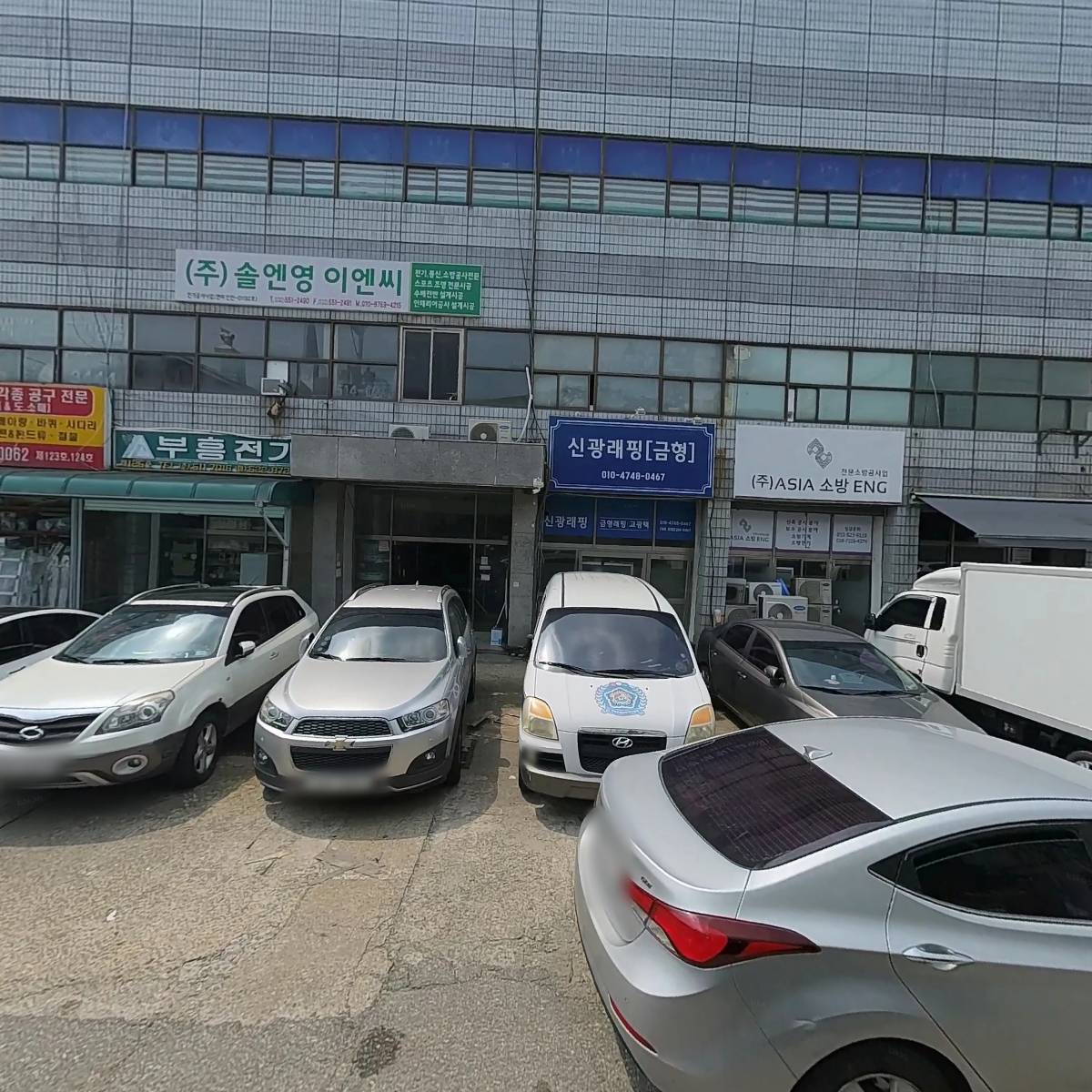 주식회사 케이아이이엔지_3