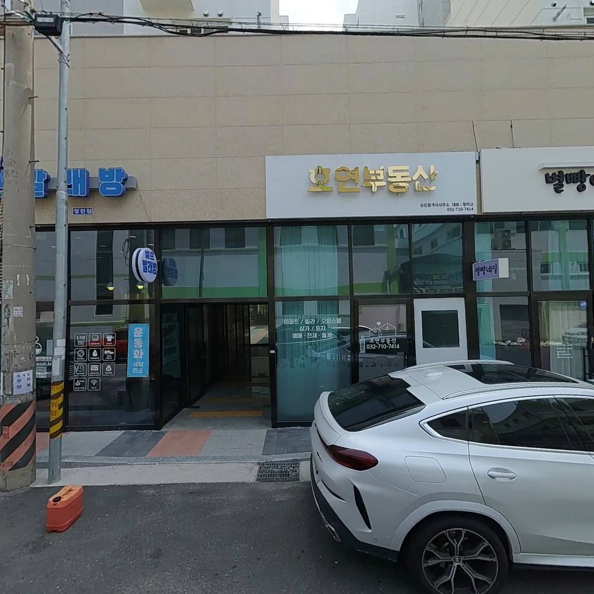 별빵네일