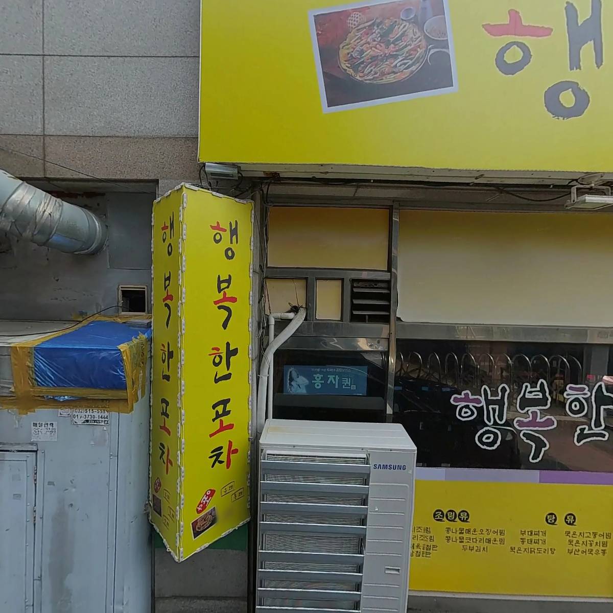 별이네정육식당_3
