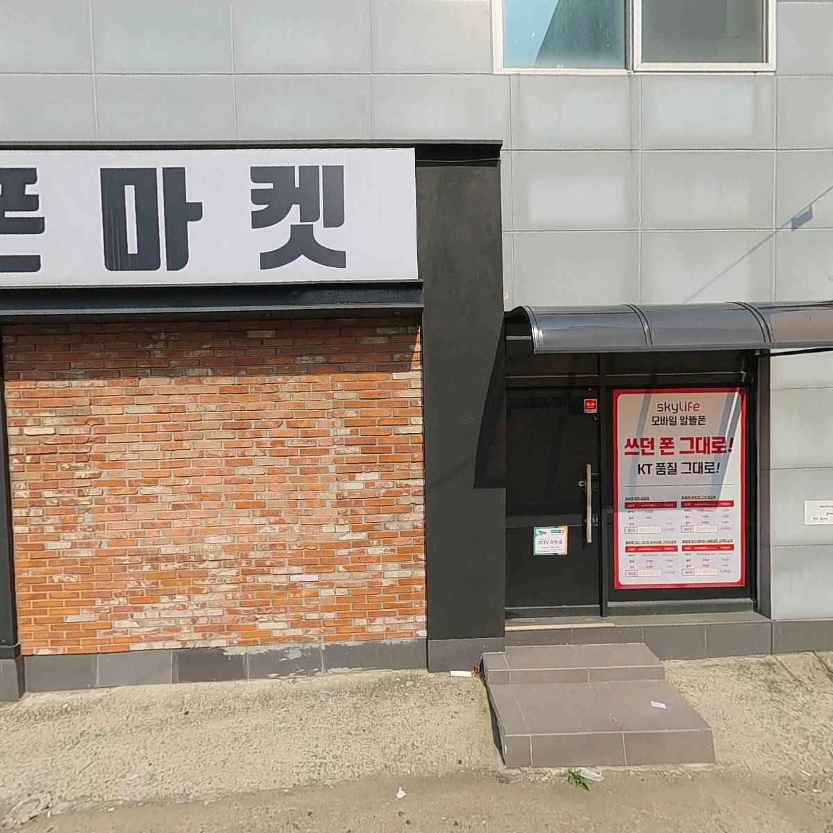 주식회사 비즈투컴퍼니