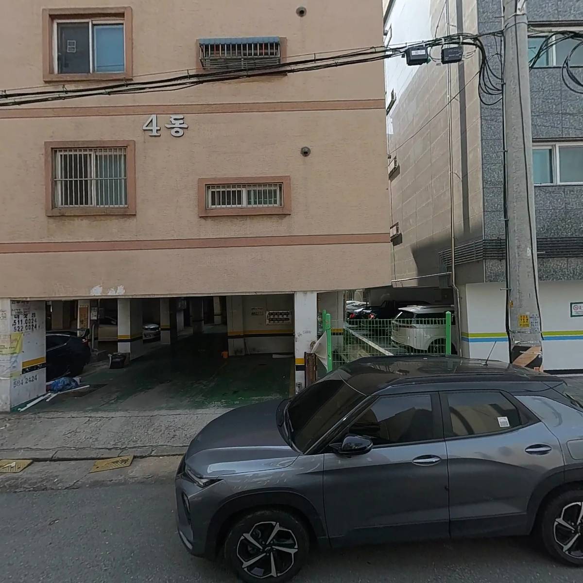 한울유통