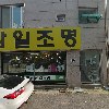 한강열쇠