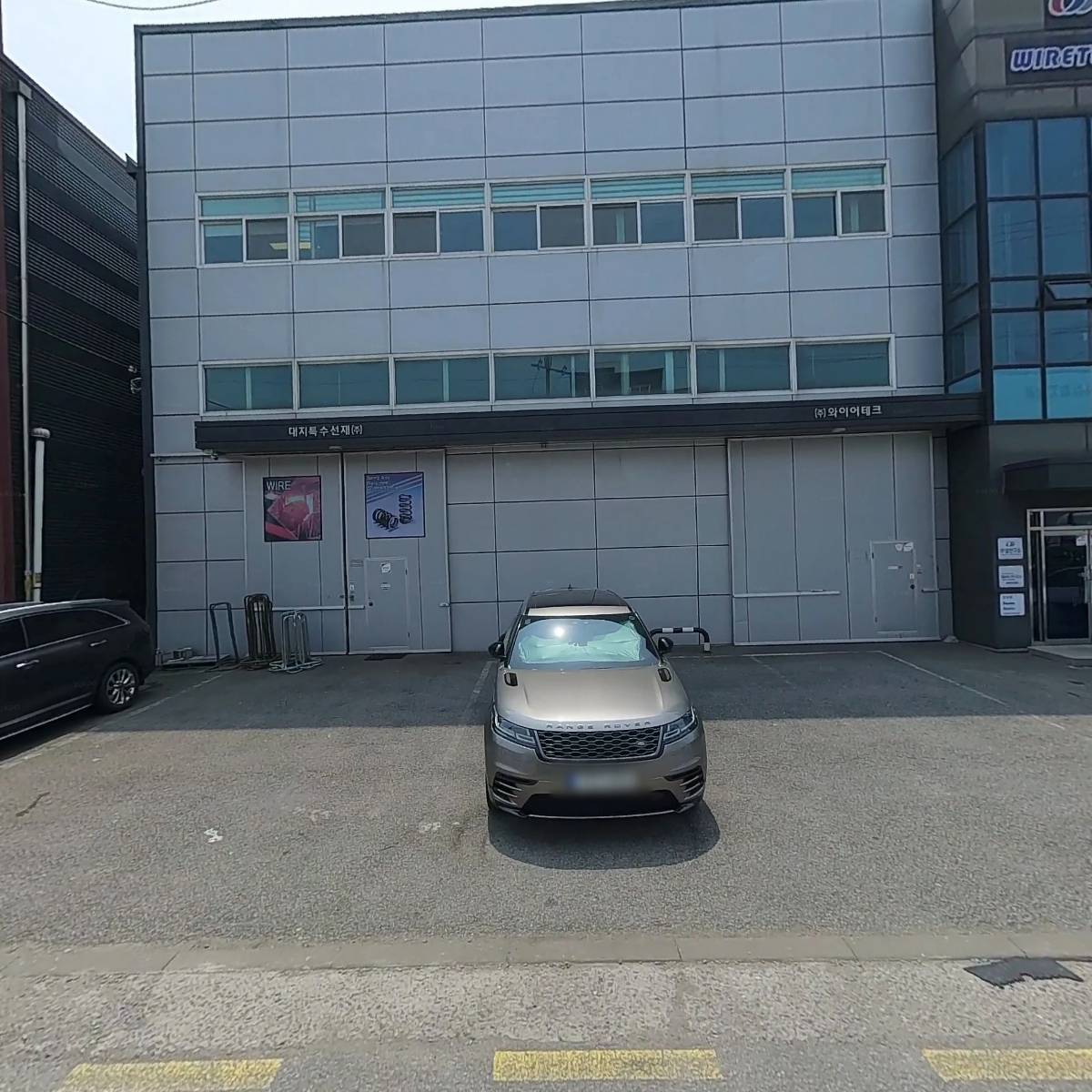 주식회사 와이어테크