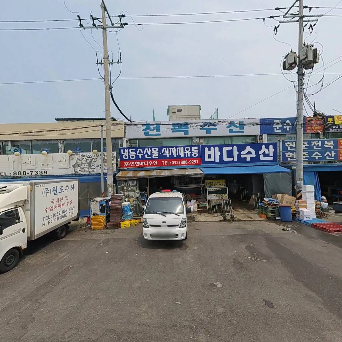 영복수산영어조합법인