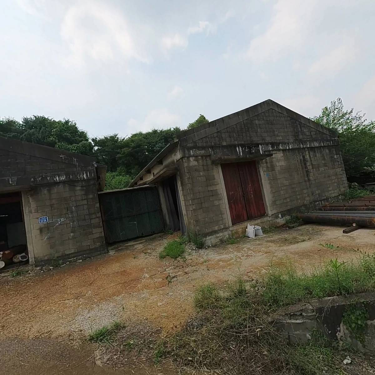 개풍뿌리상사