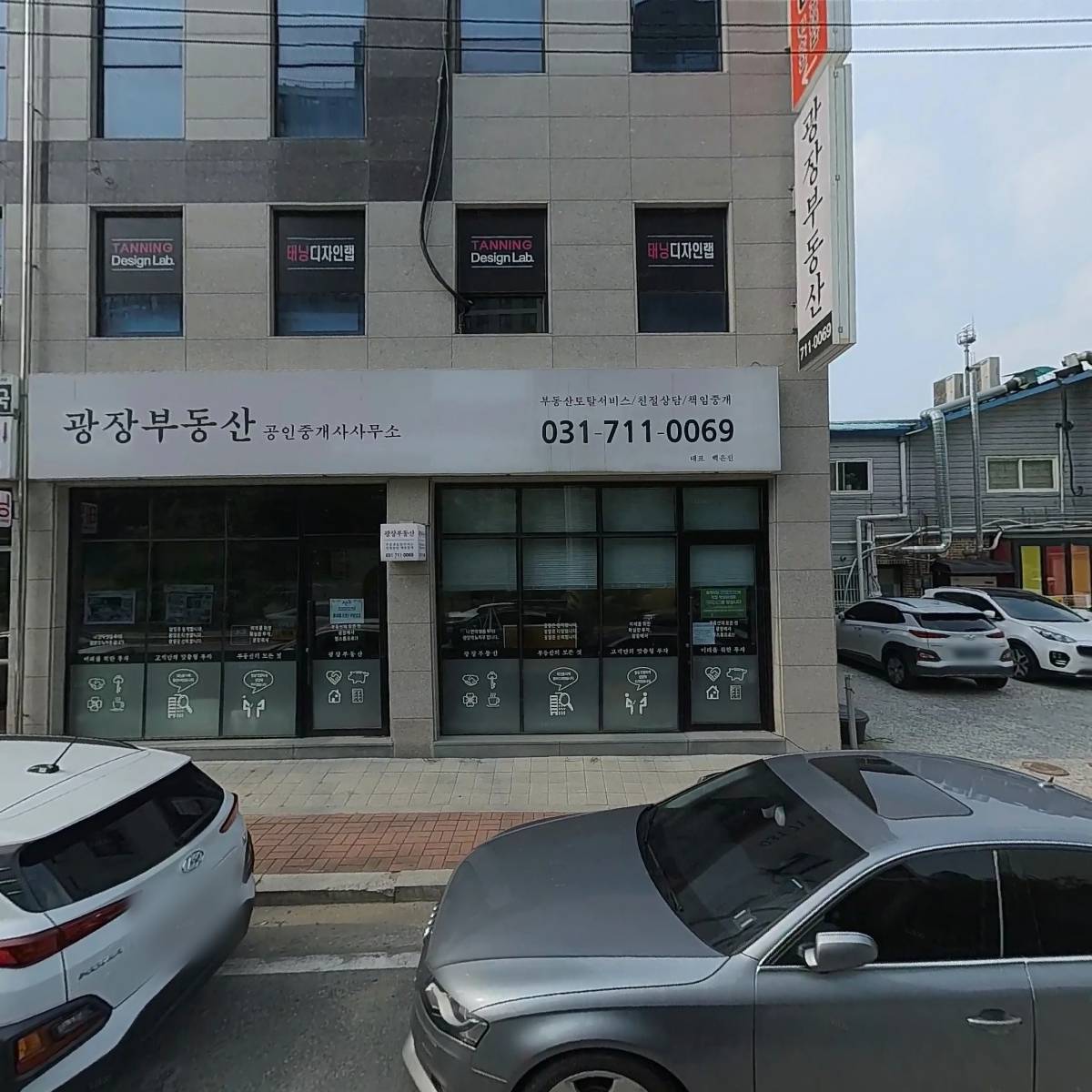 오포서울치과의원
