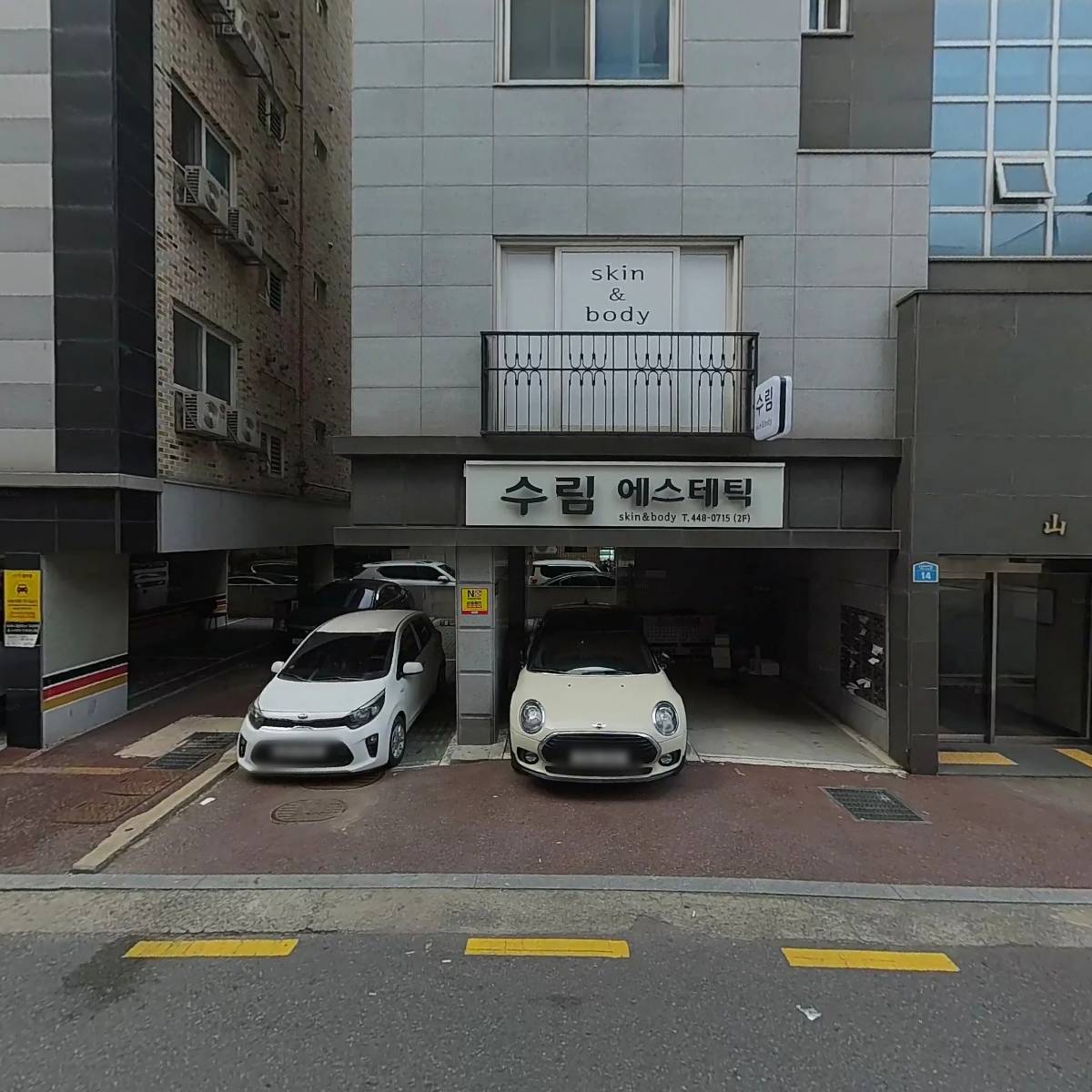 (주)월컴플랜