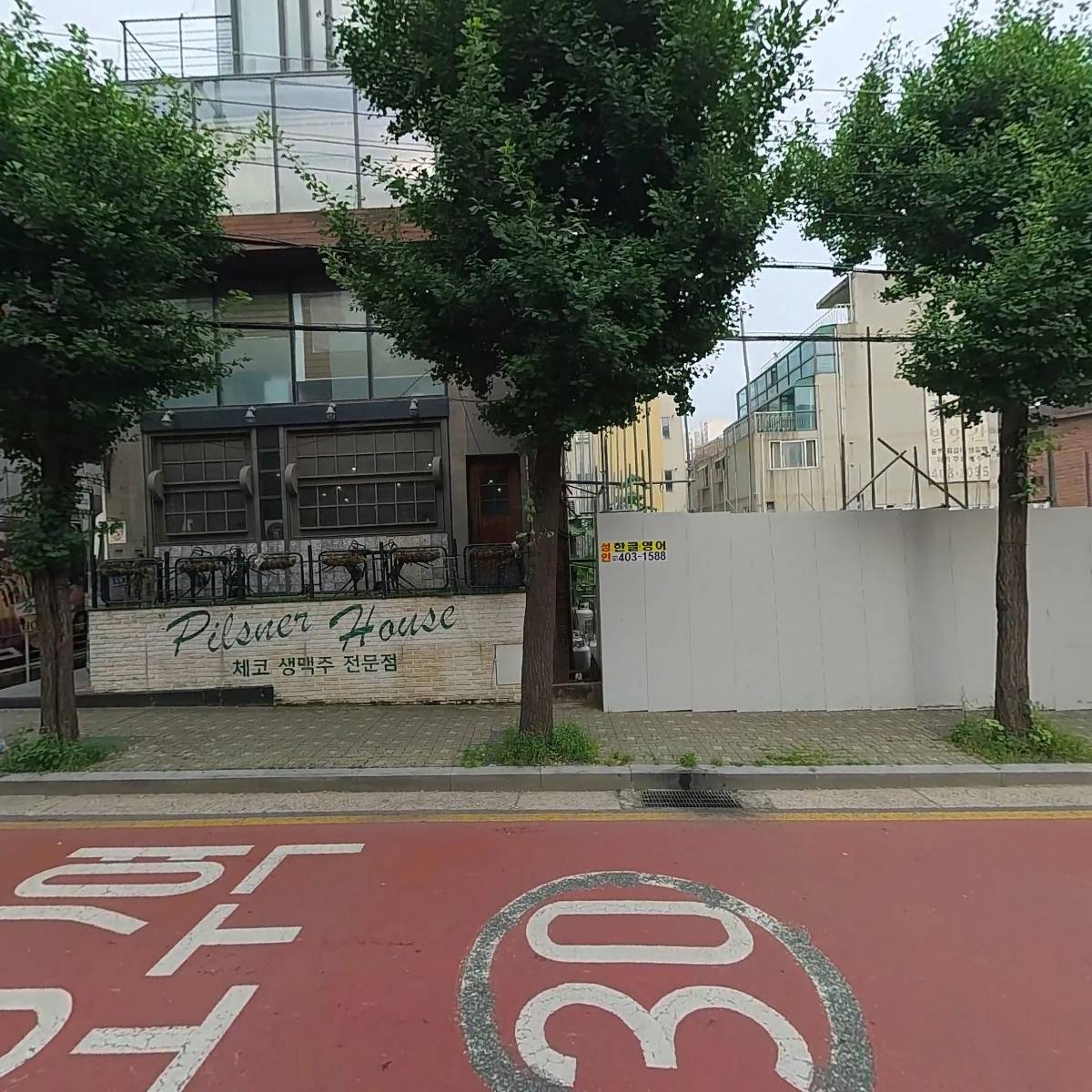 주식회사 아이티리포트_3