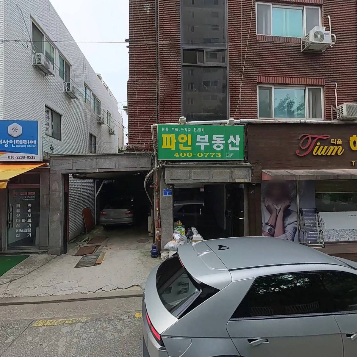 주식회사 그린월드