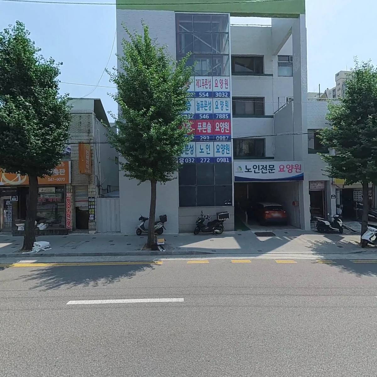 제2푸른성노인요양원_3