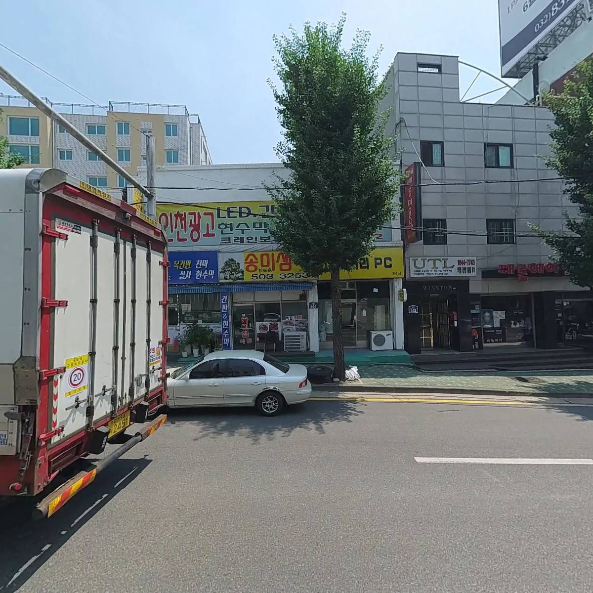 디씨오케이닷컴_3