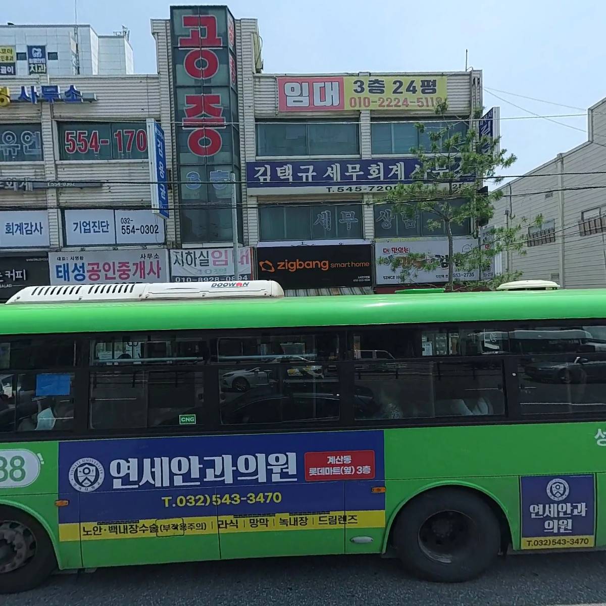 김택규세무회계사무소