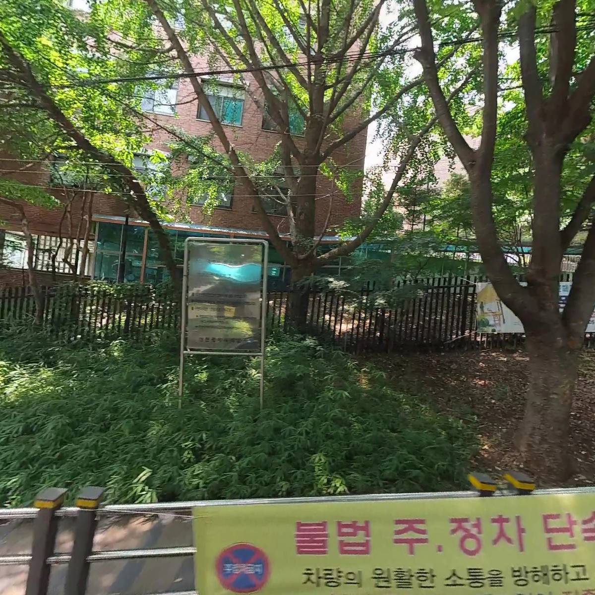 사람과 산