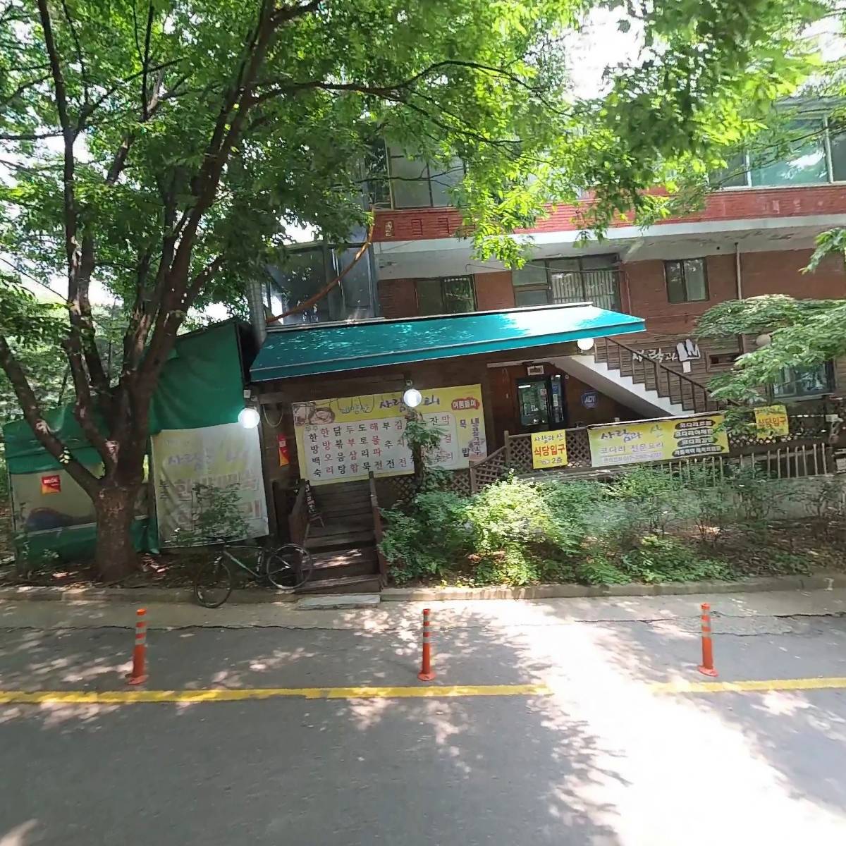 사람과 산_3