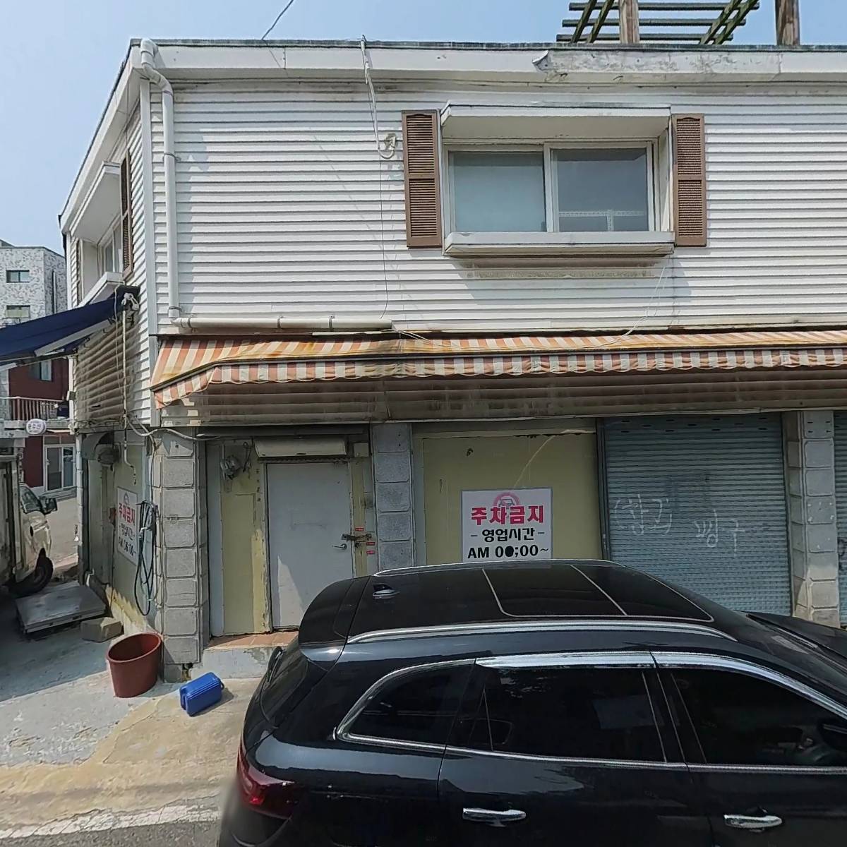계양산국악예술단