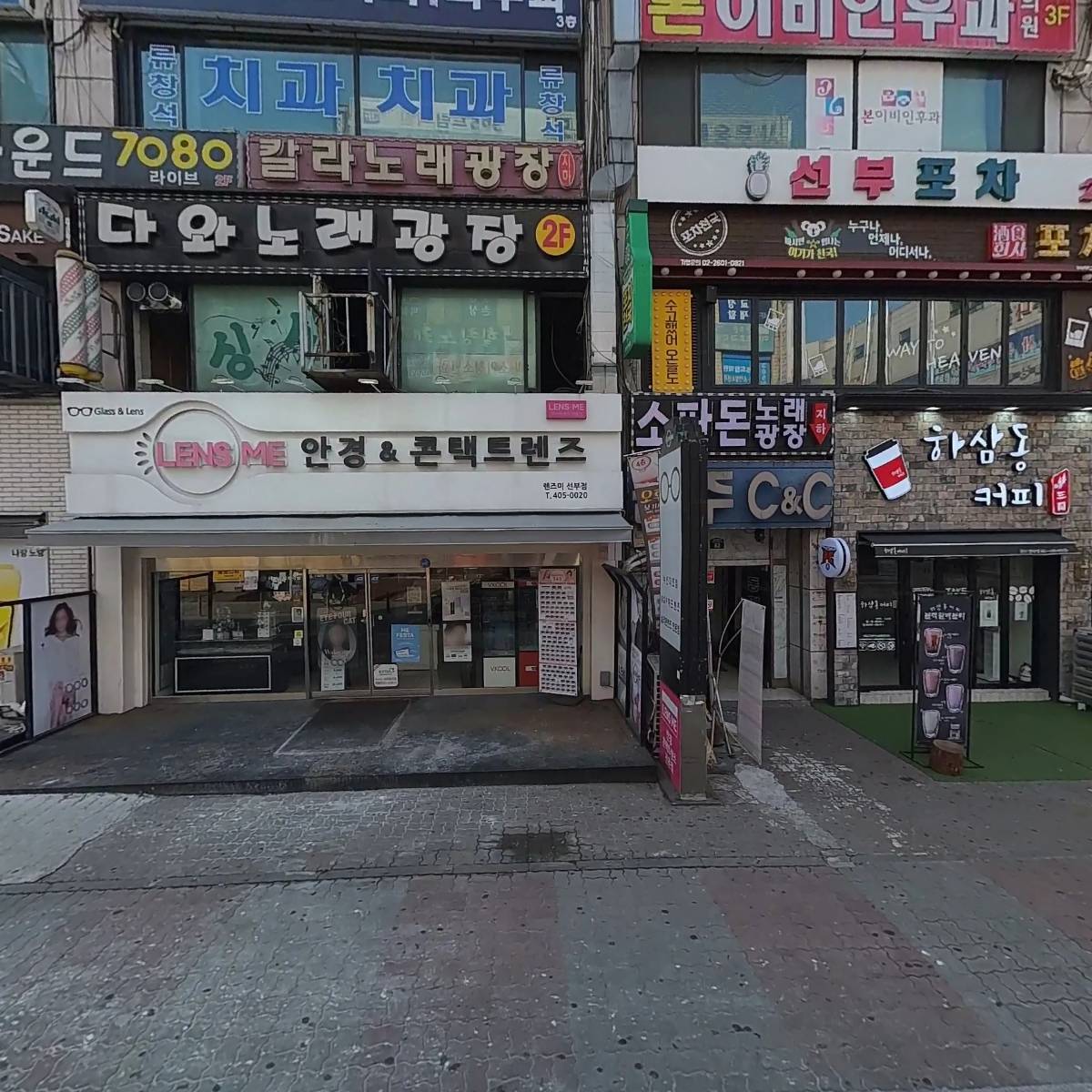 진주노래광장