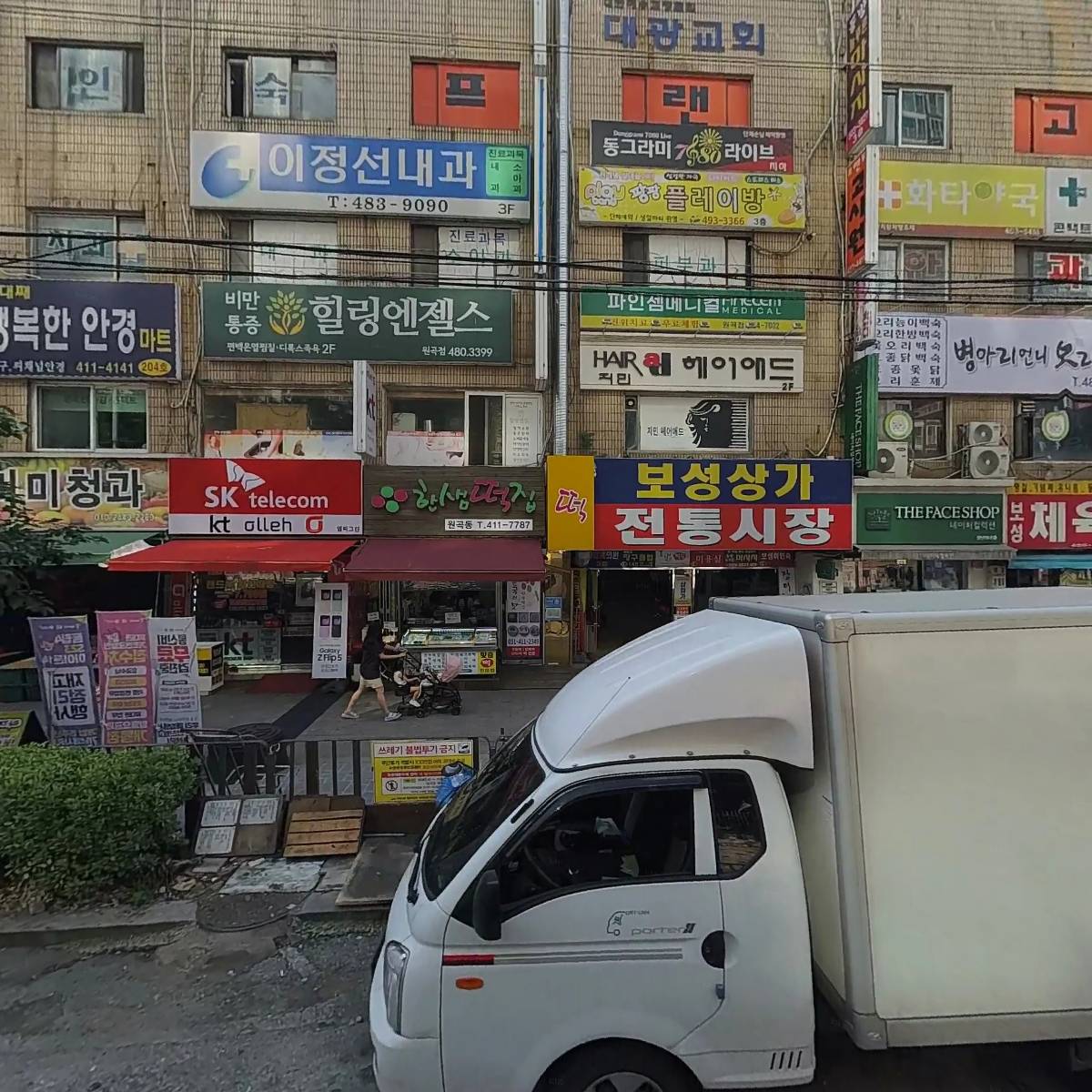 충남청과