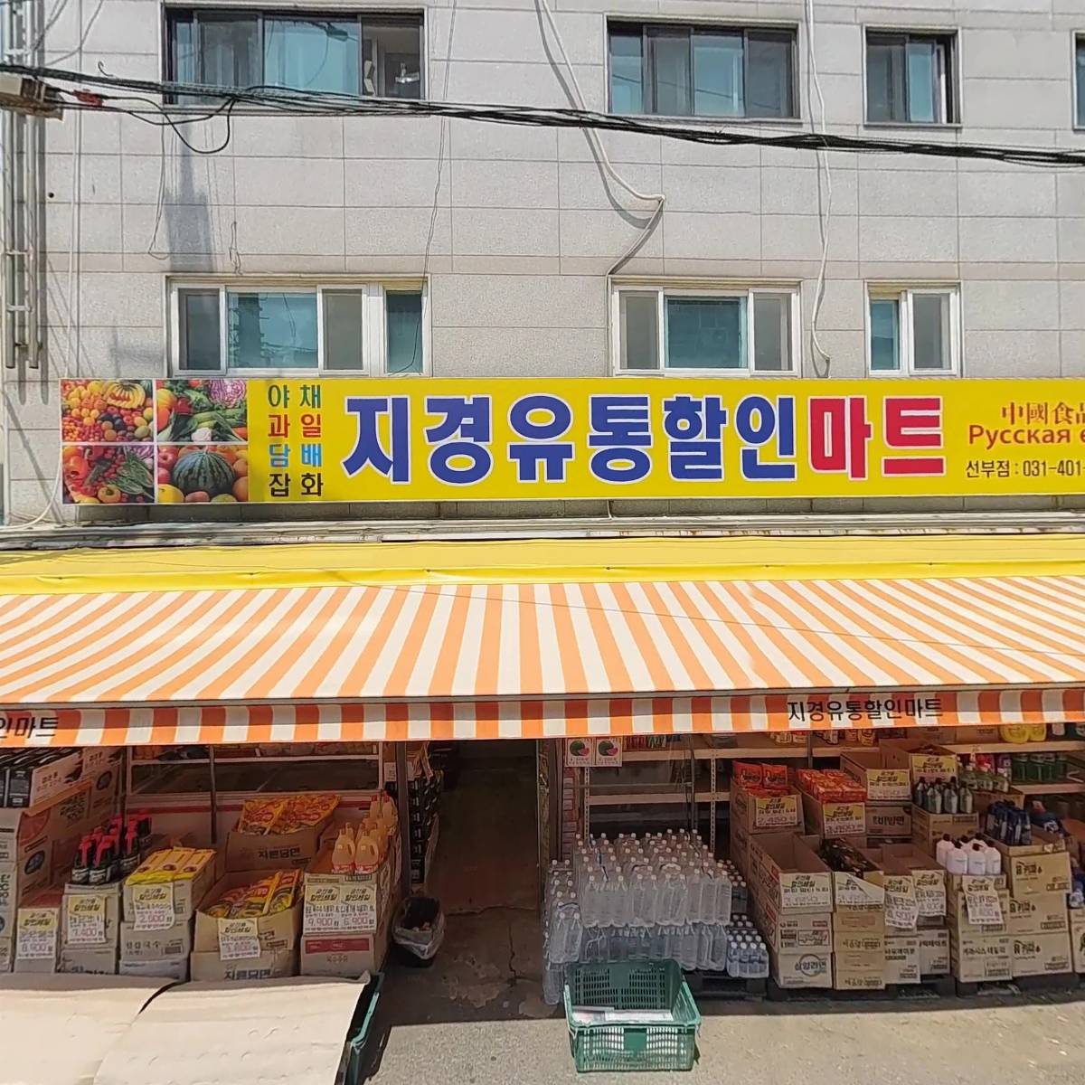 지경유통_3