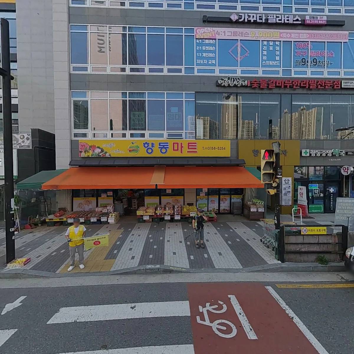 이덕향동