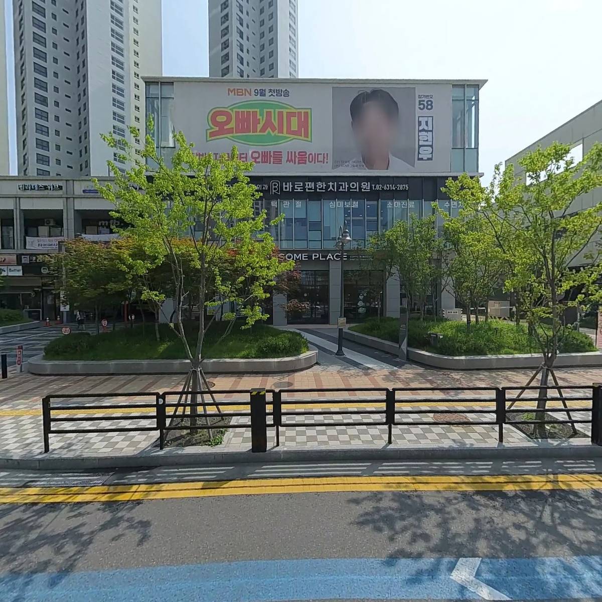 칠일월